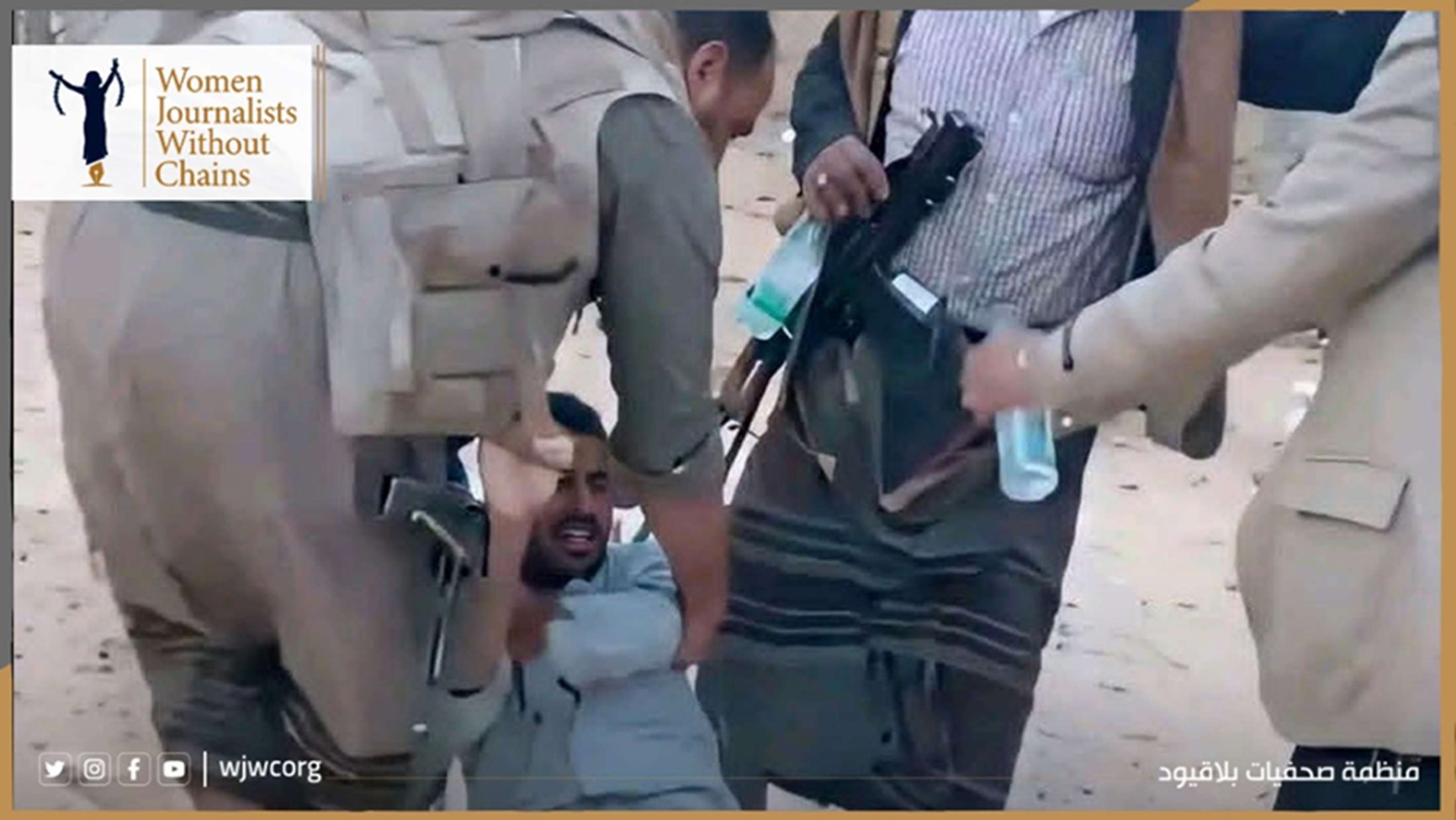 Yemen: Tribal Execution in Shabwa Highlights Collapse of Rule of Law